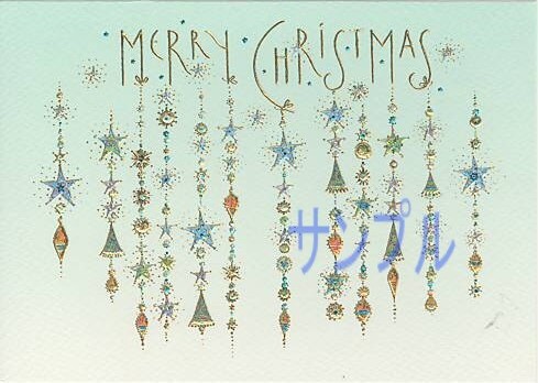 Turnowsky X'mas「横：オーナメント」