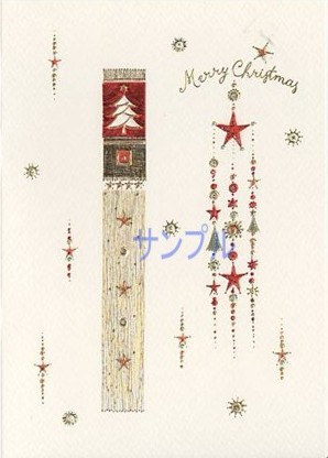 Turnowsky X'mas「オーナメント；赤」