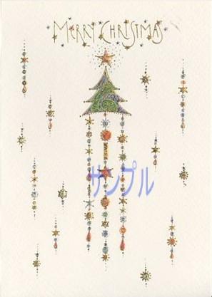 Turnowsky X'mas「オーナメント；緑」