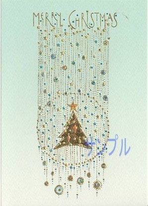 Turnowsky X'mas「ツリー；緑」