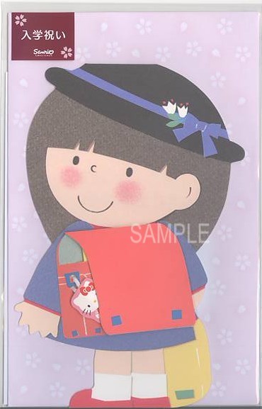 小学校入学祝カード（女児：ランドセル-2）