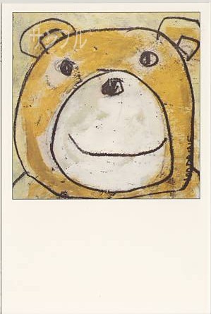 100drine・ポストカード「クマ」