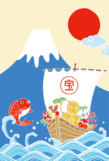 多目的フォトフォルダーカード（富士山と宝船）