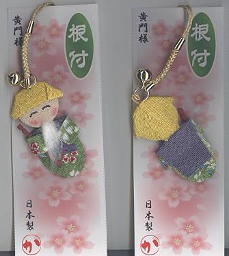 ちりめん根付「水戸黄門」