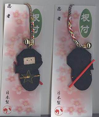 ちりめん根付「忍者」
