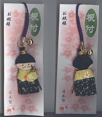 ちりめん根付「殿様」