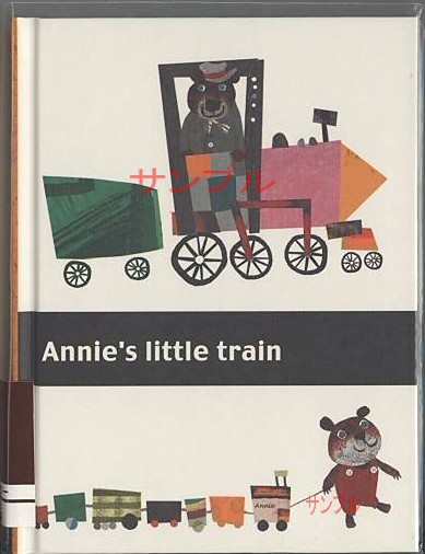 CBK・日記帳「汽車」