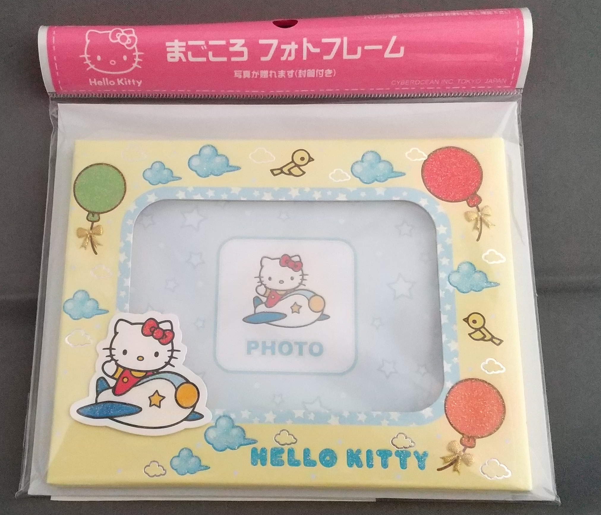 多目的フォトフレーム（キティ:飛行機横）