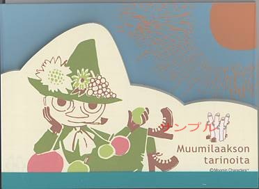 ムーミン・ダイカットメモ「スナフキンとリトルミイ」