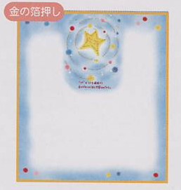 もん・色紙「スキ”なコトを・・・」（封筒付）