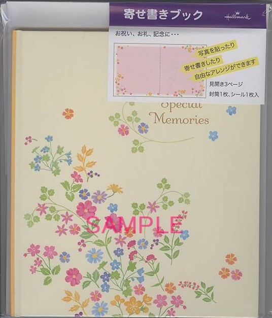 寄せ書きブック「スイートフラワー」