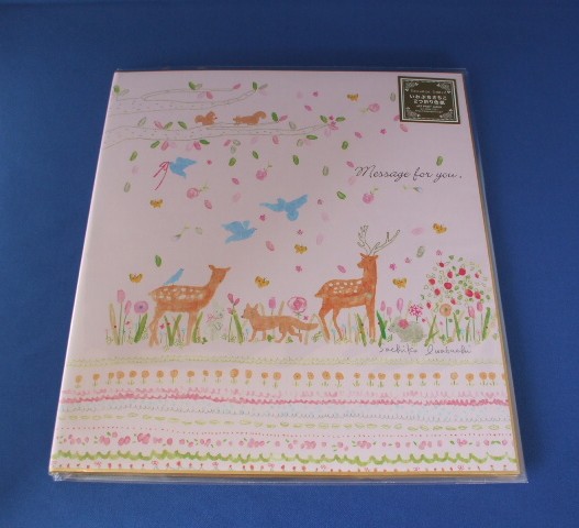 いわぶちさちこ・2つ折色紙「フォレスト」