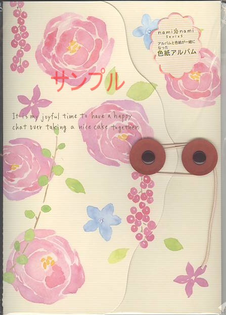 nami nami・色紙アルバム(S)「It is my・・・」