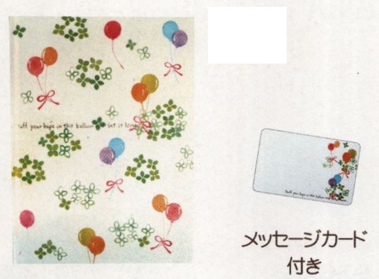 メッセージカード付・色紙帳「クローバーと風船」