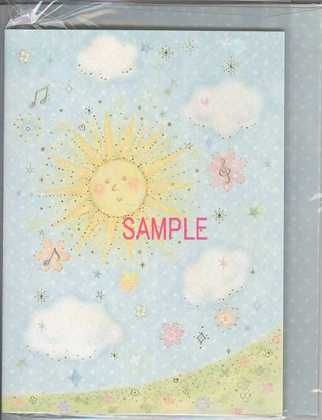 たけいみき・2つ折色紙「お日様」