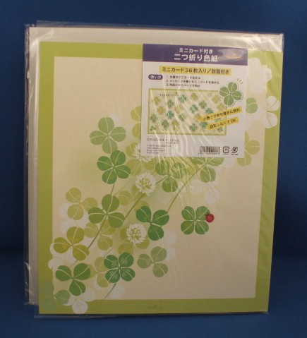 ミニカード付色紙「クローバー」