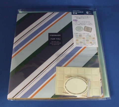 プチカード付・2つ折色紙「ストライプ」