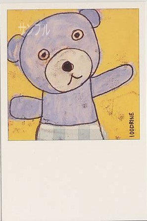 100drine・ポストカード「くま」