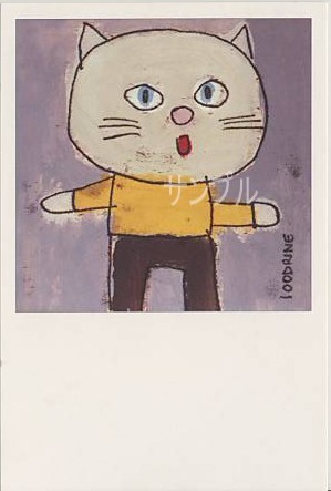 100drine・ポストカード「猫」