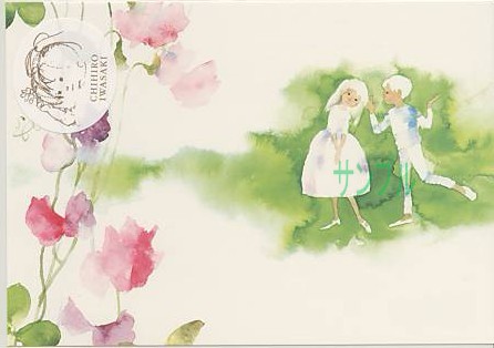 いわさきちひろ・ポストカード「スイートピーの花とふたり」