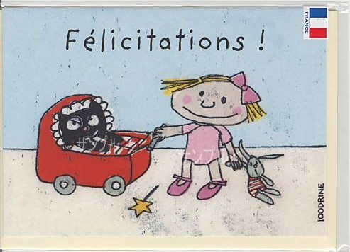 100drine・出産祝い（女児）