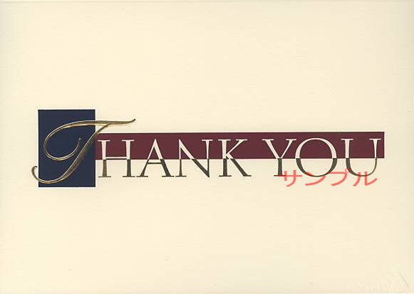 Distinctive Thank You