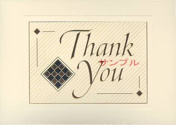 Elegant Thank You