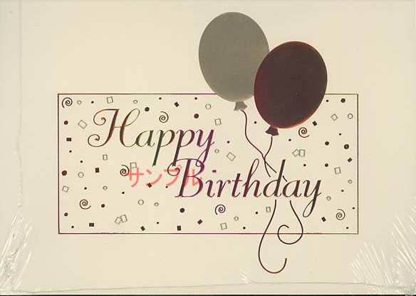 誕生日（ペア風船）