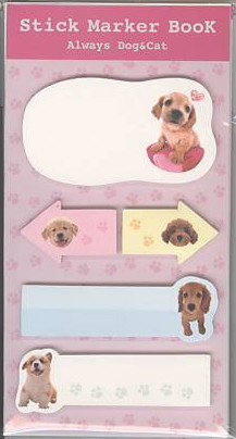 犬・Stick Marker「赤」