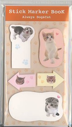 猫・Stick Marker「橙」