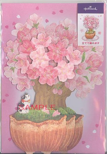 春（立体）「桜を見上げる猫」