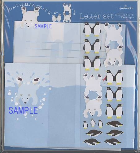 夏柄・レターセット（白熊とペンギン）