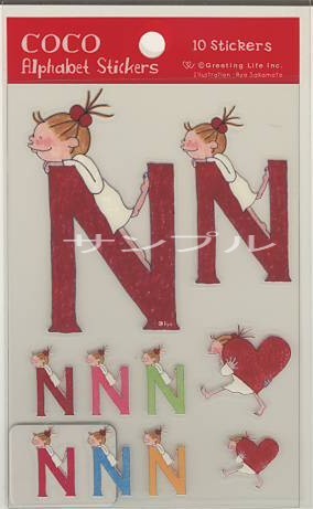 ココ・アルファベットステッカー「N」