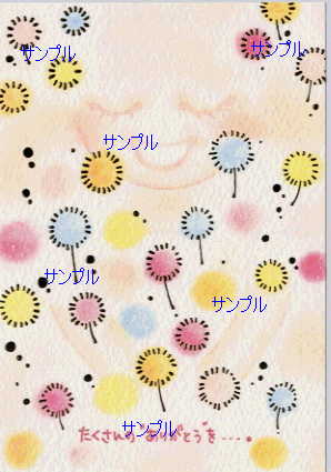 もん・ミニギフトカード「たくさんの”ありがとう”を・・・。」