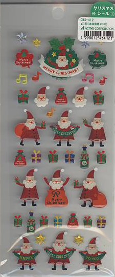 シールX'mas（サンタ）