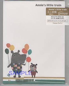 コロボックル・ミニ封筒（1柄6枚入）「カバ」