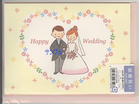 結婚祝い「kiss」