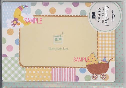 アルバムカード「乳母車と月」