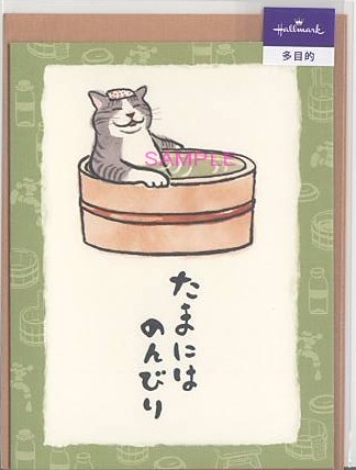 多目的「トラ兄貴」