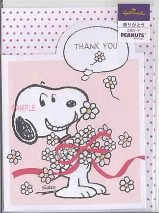 感謝（S/N）「フラワーリボン」