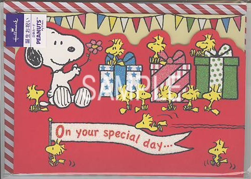 誕生日「S/N:3BOX」（封筒付）