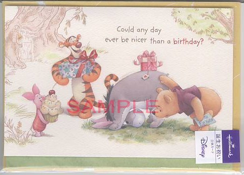 誕生日「Disney:パーティー」