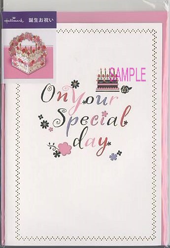 誕生日「レーザー花ケーキ」