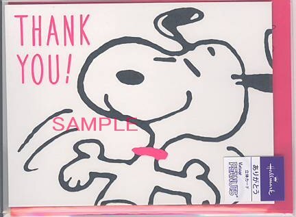 感謝「SN・ラブリーダンス」