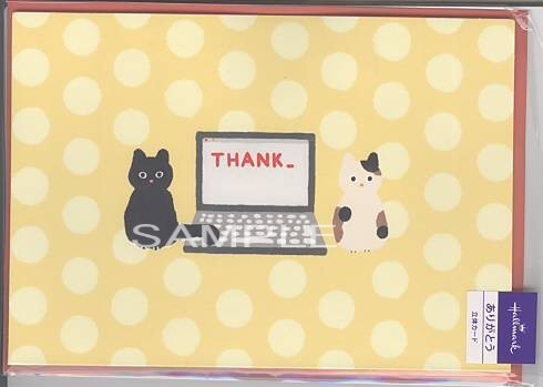 感謝「猫あるある；パソコン」