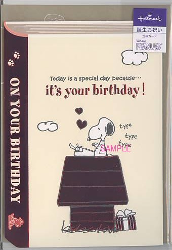 誕生日「S/N:book」