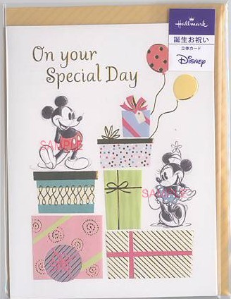 誕生日「Disney:プレゼントボックス」