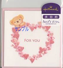 リト・ミニ多目的「ハート」