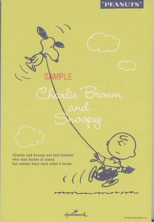 はがき箋「S/N:ベストフレンド」