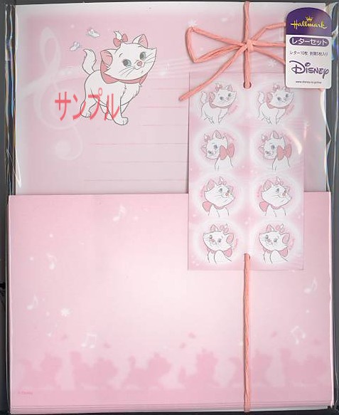 Marieレターセット（楽譜）